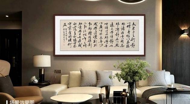 原创家居客厅挂什么字画好好书法更胜一筹