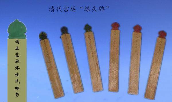 但敬事房自创设之初就被冠以限制帝王临幸事宜的巨大作用,成为清朝