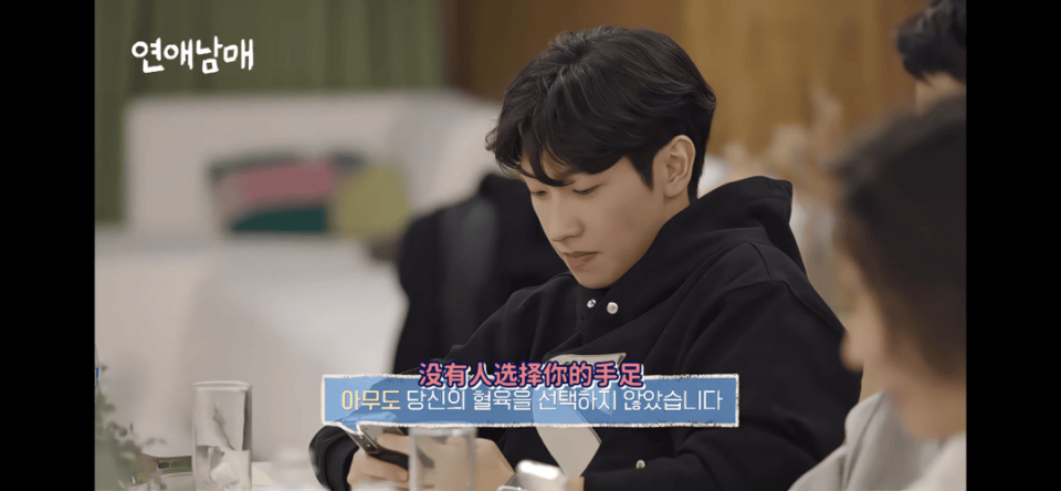 复杂的情绪中有难以置信,也夹杂着对在场男嘉宾的不满,但更多的还是对