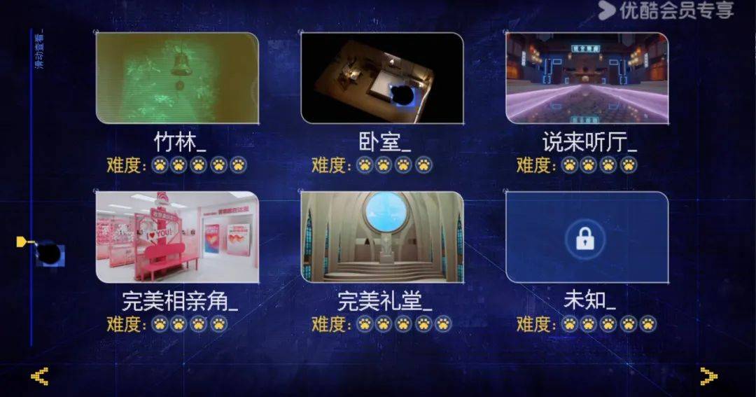 "刘亦菲在里面吗",郑恺来了招魔法打败魔法把npc脸上血和妆一并擦掉