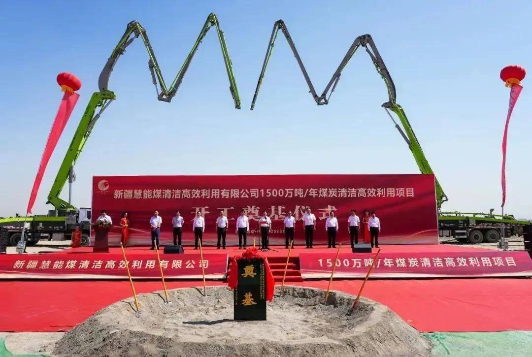 74新疆慧能在新疆哈密淖毛湖煤矿区建设1500万吨/年煤炭清洁高效