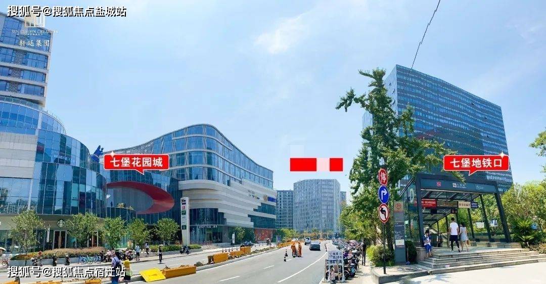 杭州七堡招商1872汇港城央企开发地铁商场上盖