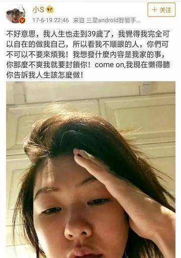 原创曾被嫌弃生三胎女儿的小s如今赚大了母女四人同框高级感十足