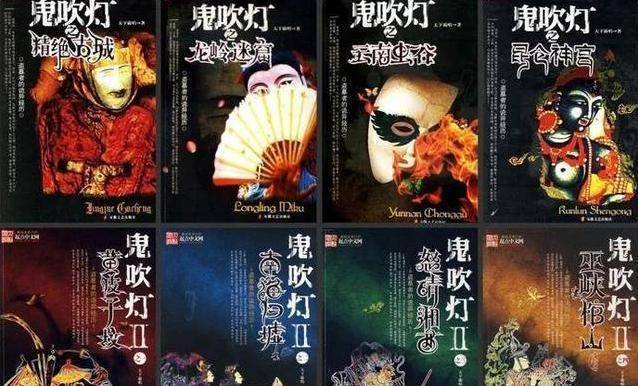原创鬼吹灯5部电影4部电视剧带你探秘的铁三角你挺谁