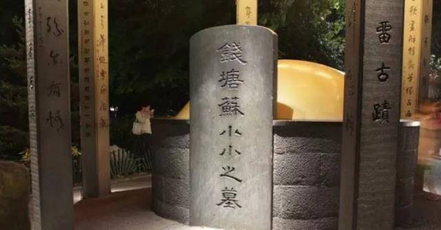 绣口花腮烂舞衣"李贺"钱塘苏小小,更值一年秋"更有文人每次吟到杭州