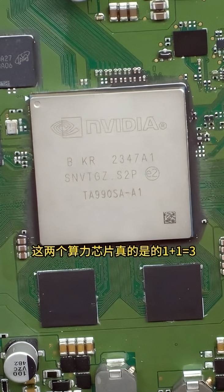 小米su7主控首拆两颗orinx8295芯片现真身pcb做工和特斯拉比是什么