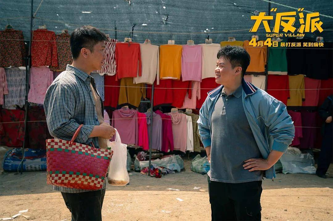 原创大反派上映20多位喜剧人出演包贝尔能成第二个贾玲吗