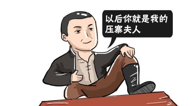 原创中国最后的压寨夫人丈夫杀人如麻她却菩萨心肠最终活了96岁