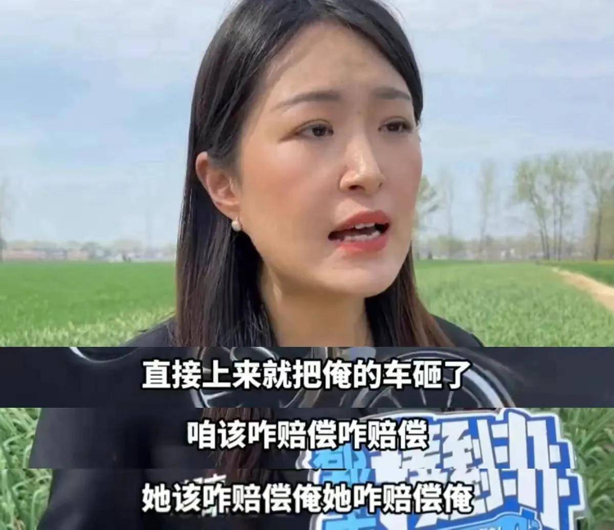 这下好了,张女士有理还能怕谁?