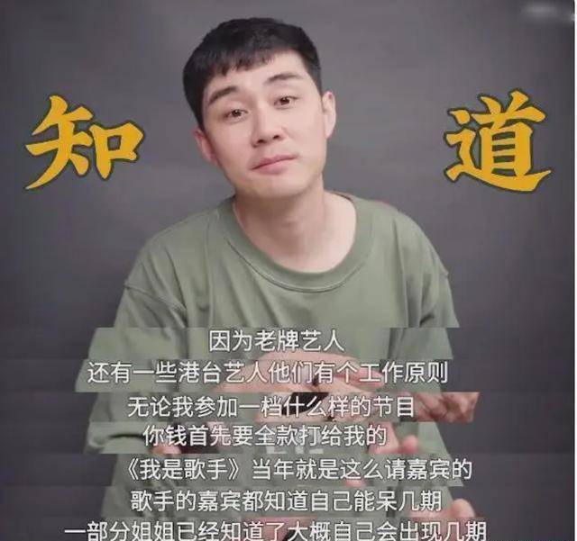 专家点评《乘风破浪》:矛盾和分裂的节目,很狭隘_姐姐_马睿_发展