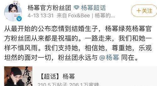 原创杨幂魏大勋恋情石锤被曝曾相约登机旅行女方粉丝团为官宣送神助攻