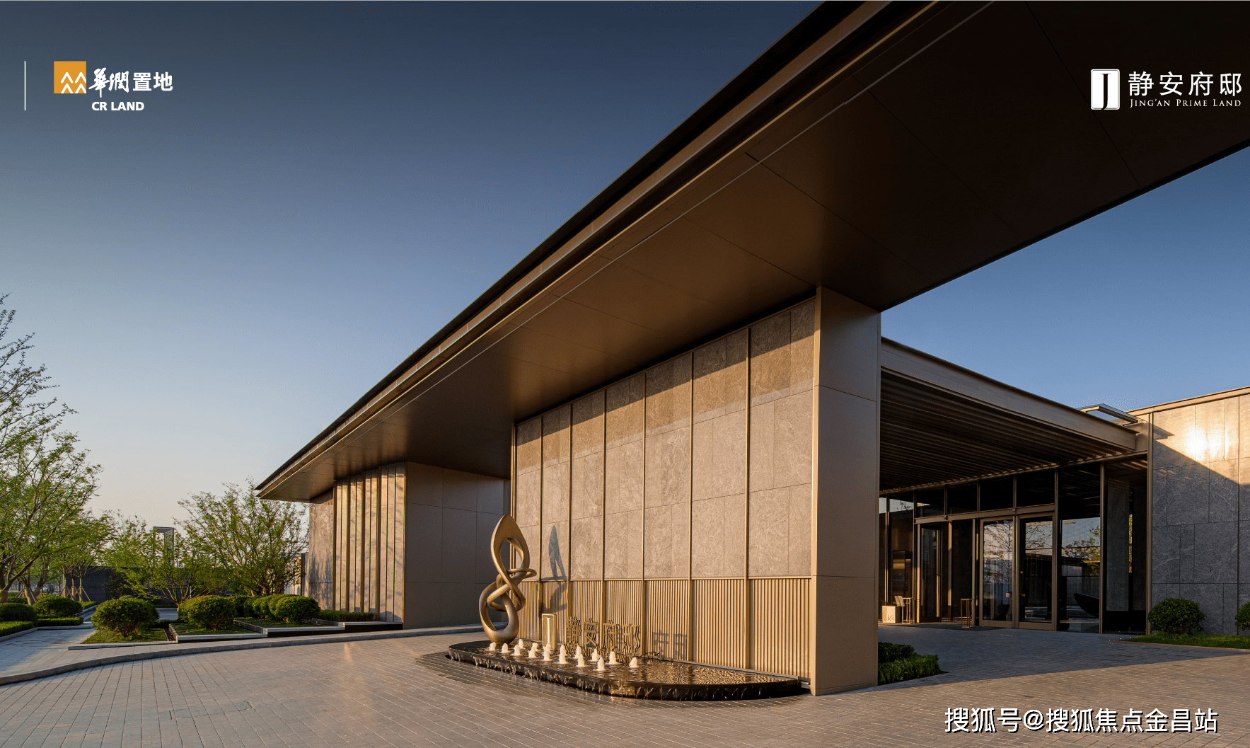 嘉兴华润静安府售楼处电话→楼盘百科详情→售楼中心首