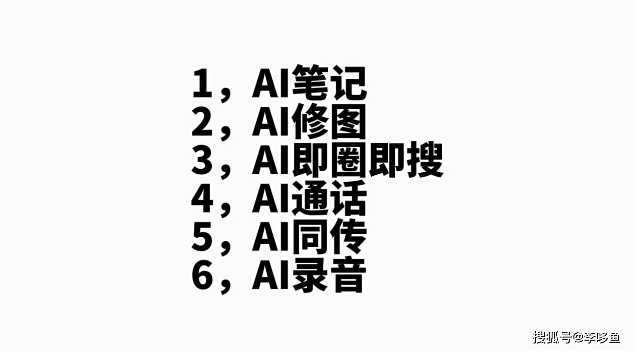 三星s24ultra究极ai玩法大全