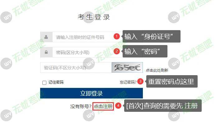 2024年河北計算機二級成績查詢_河北省計算機成績查詢時間_河北省計算機成績