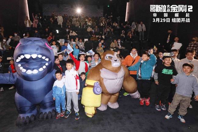 《哥斯拉大战金刚2》发"小孩哥严选"特辑_怪兽_小朋友_电影