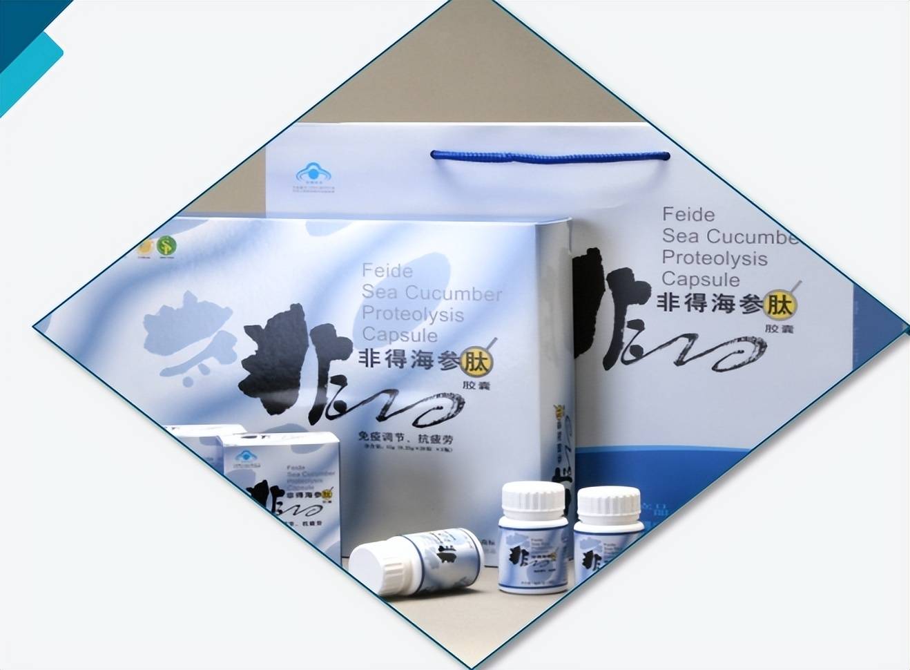 非得海参蛹虫草低聚肽功效介绍