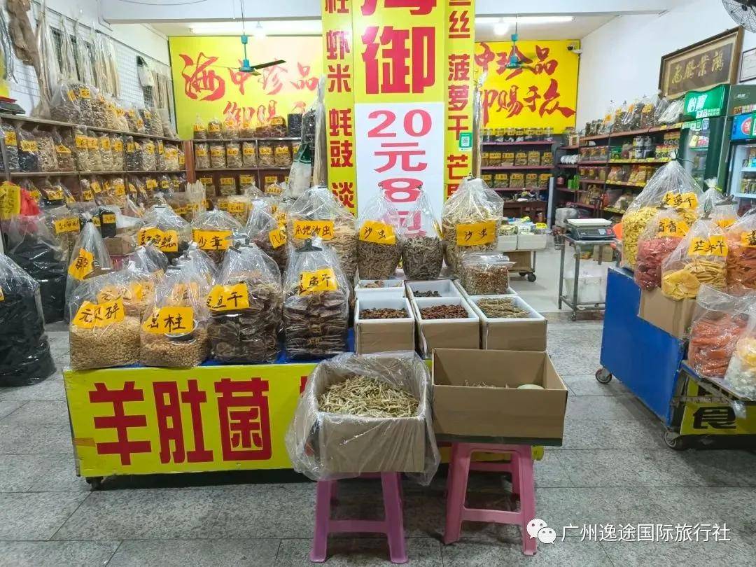 清凉夏日沙扒湾自选美食纯玩三天