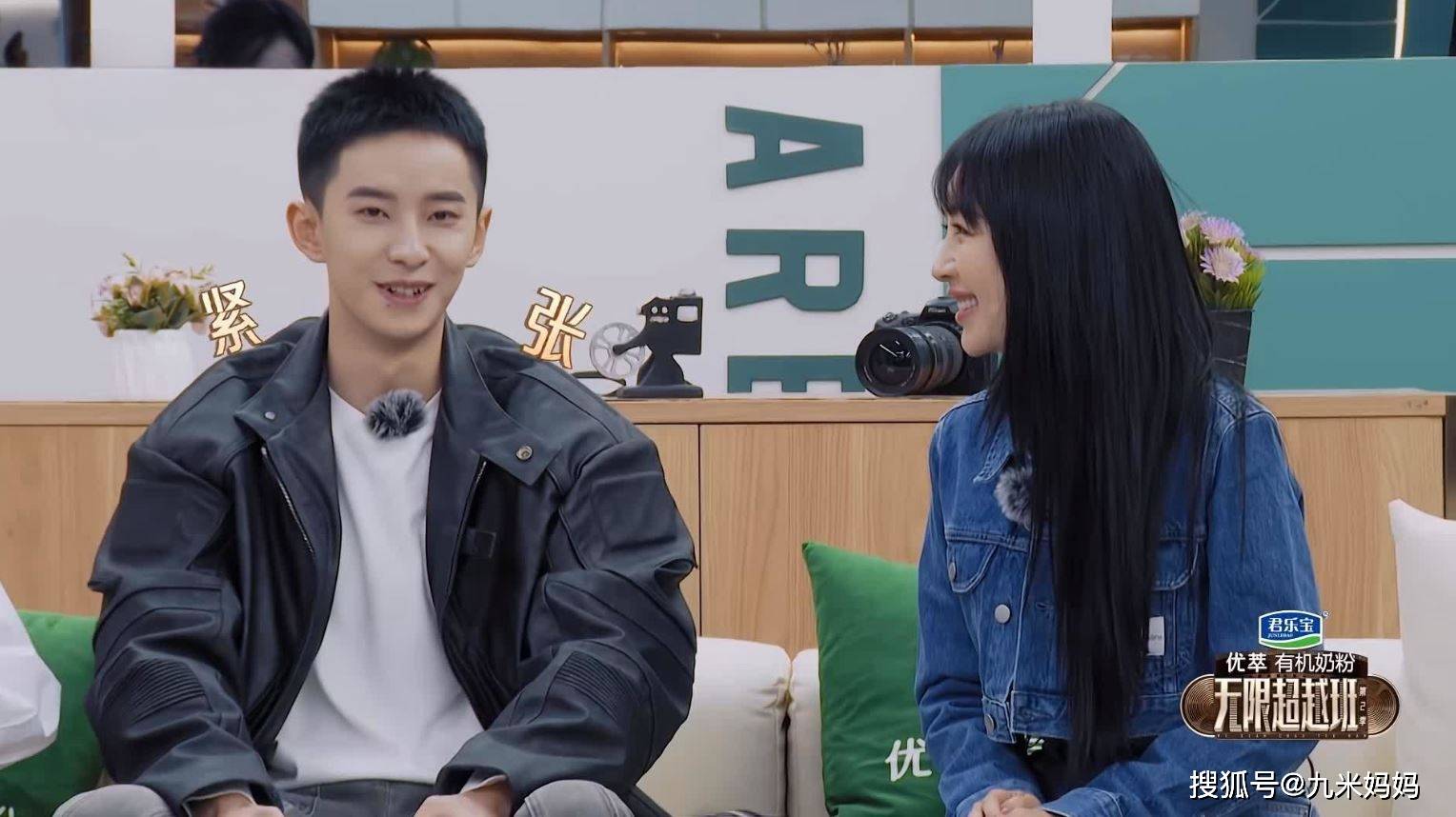 原创无限超越班2锦超看李菲儿的眼神透着害怕网友不像是演的