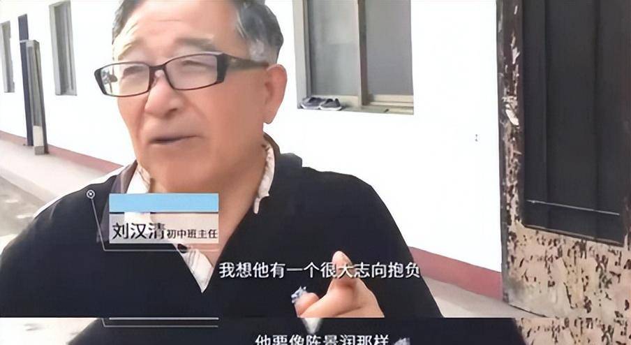 刘汉清16岁考上哈工大因沉迷数论变低保户后续如何