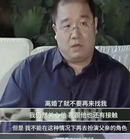 巴图没有记恨父亲,11岁时他在爷爷英若诚的病房遇到了父亲,他希望父亲