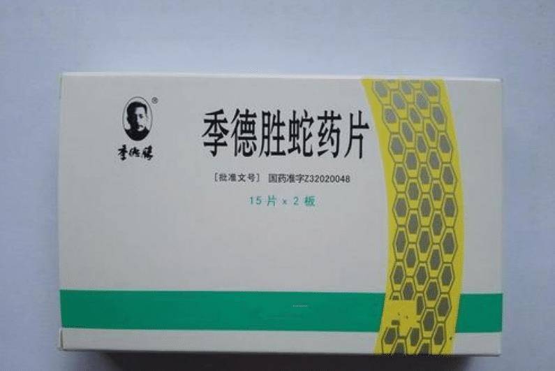 上世纪的"毒蛇神医",懂蛇治蛇,甚至拿毒蛇咬自己演示祖传秘方_季德胜