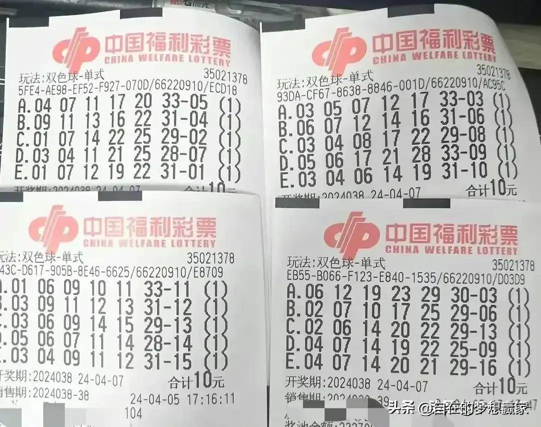 甚至,有科学研究认为人们在买彩票乃至