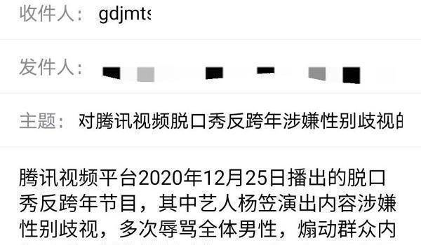 原创姚晨为杨笠发声却被骂是恶之花霸气回怼你连人都不是