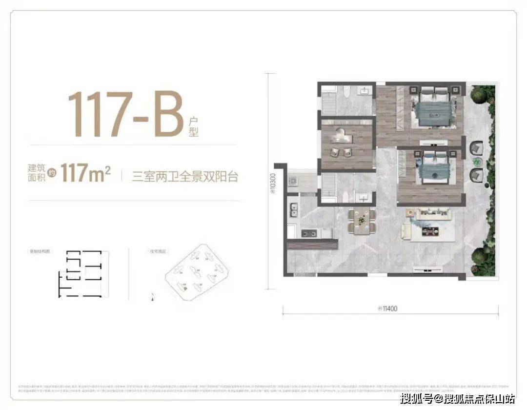 旭辉璟宸府户型图图片