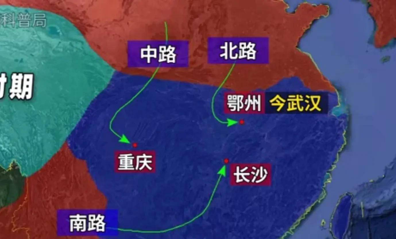 中路经关中夺四川,占据长江上游,北路从河南进攻荆襄;南路军经云南出