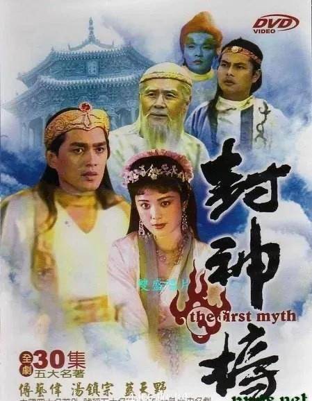 绿水英雄笑看风云红蜘蛛将爱情进行到底龙堂星梦奇缘泡沫爱情蓝色生死