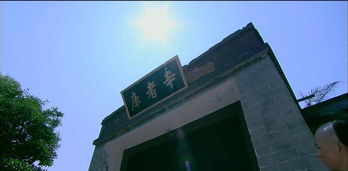 原创魏璎珞刷马桶晴川干苦活良妃洗衣服进了辛者库真这么惨吗