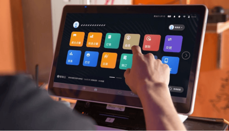 客如云美味不用等荣获第四届中国餐饮产业红牛奖2024年餐饮服务标杆