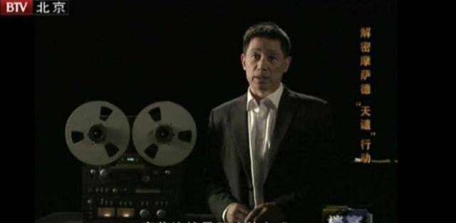 摩萨德那些牛哄哄的往事克林顿把我和莱温斯基的录音还给我