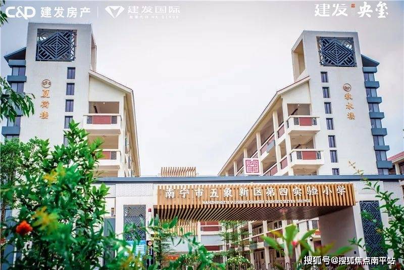 南宁建发央玺南宁建发央玺售楼处电话南宁建发央玺营销中心24小时电话