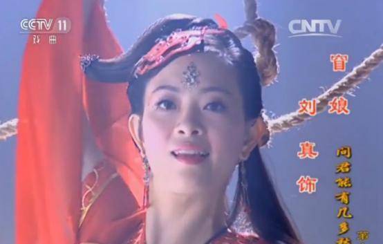 刘真生前竟演过央视一套电视剧比女主角刘涛还美红衣跳舞超绝