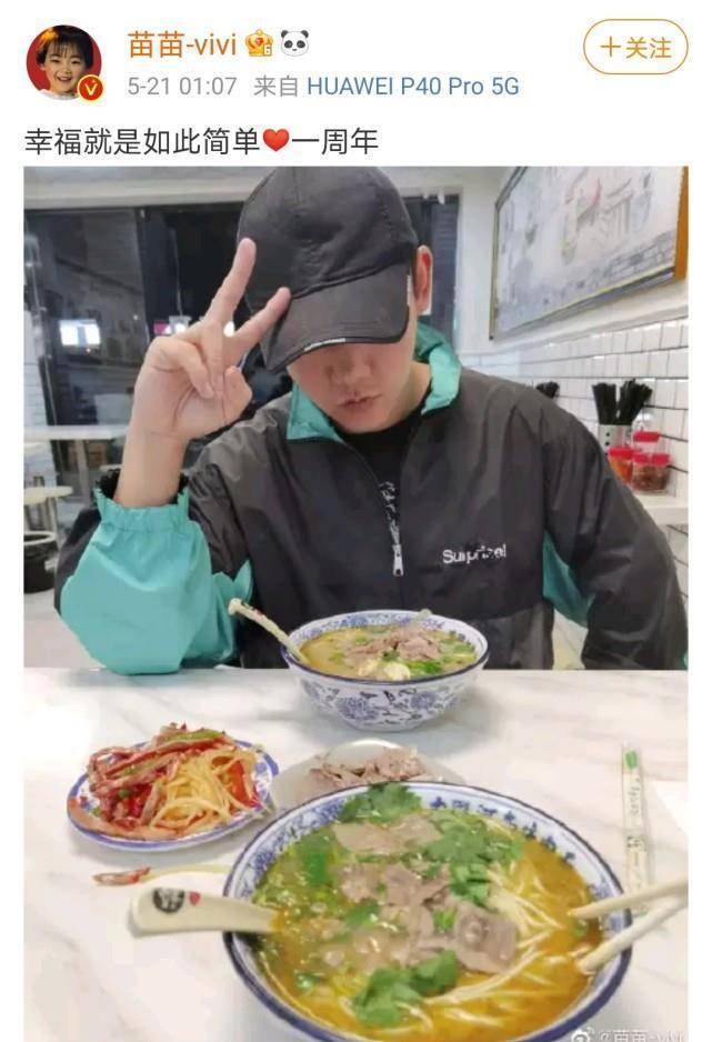 原创郑恺苗苗结婚一周年庆祝的方式有点太简单深夜在牛肉面馆吃拉面