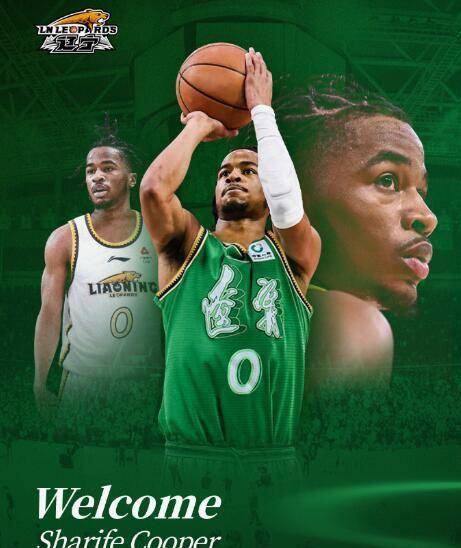 辽篮官宣新外援:0号特工谢里夫库珀加盟,瞄准总冠军目标