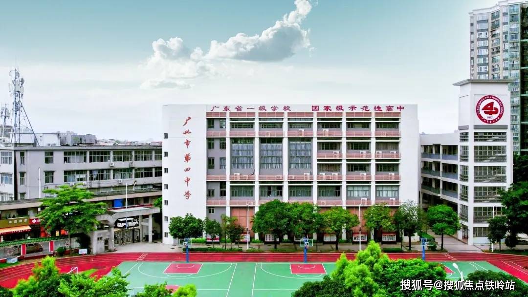 汇成花园悦雅居广州荔湾汇成花园楼盘详情房价户型容积率小区环境