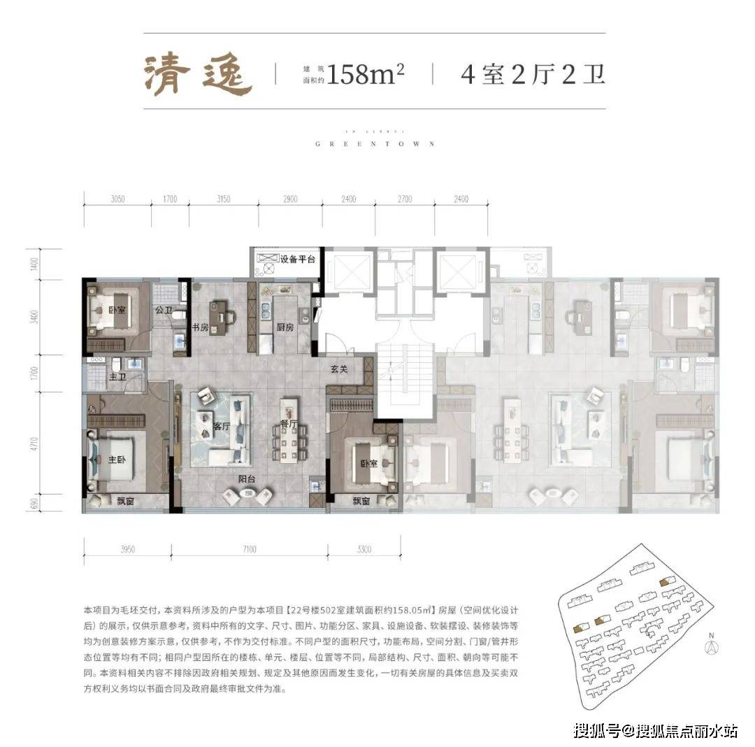 丽水『湖境云庐』售楼处电话→售楼中心→楼盘百科→首页网站详情→24