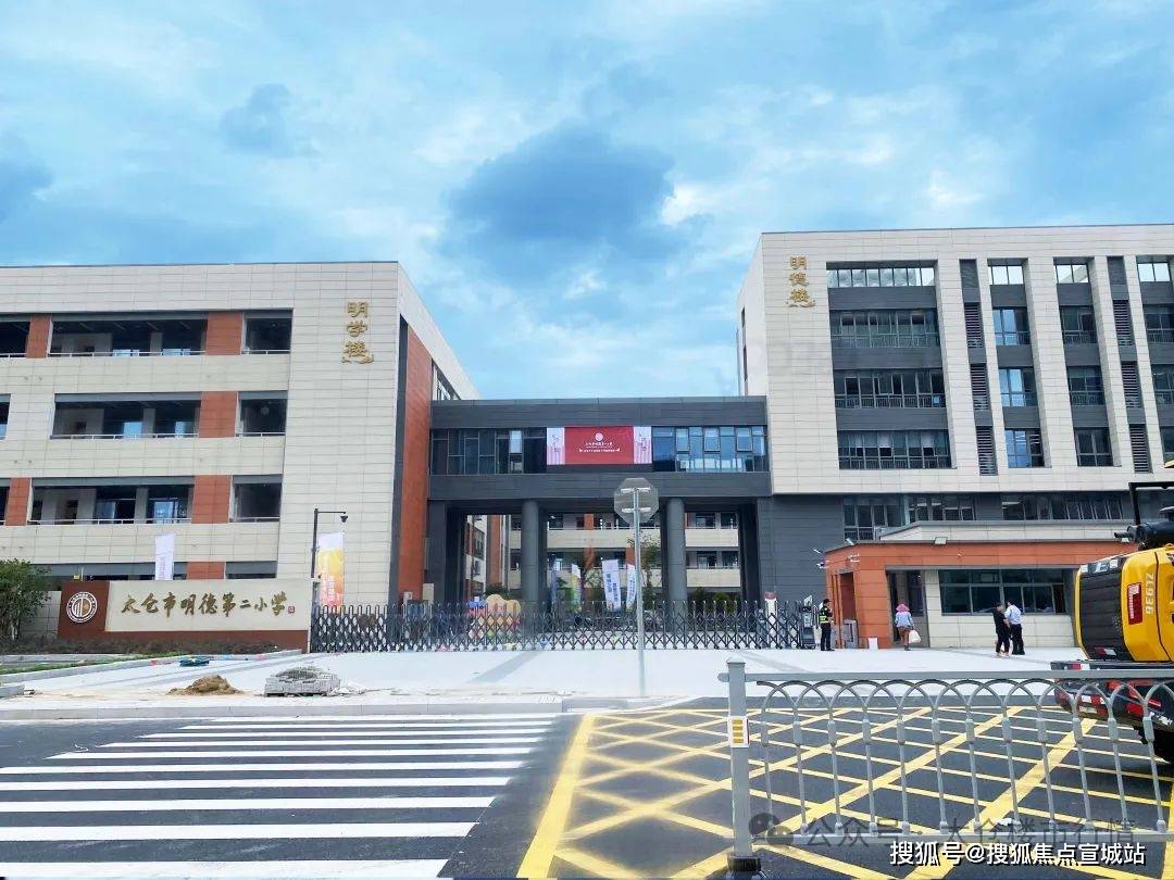 二中,1公里内林立明德幼儿园,明德小学,明德中学三所百年名校,10公里