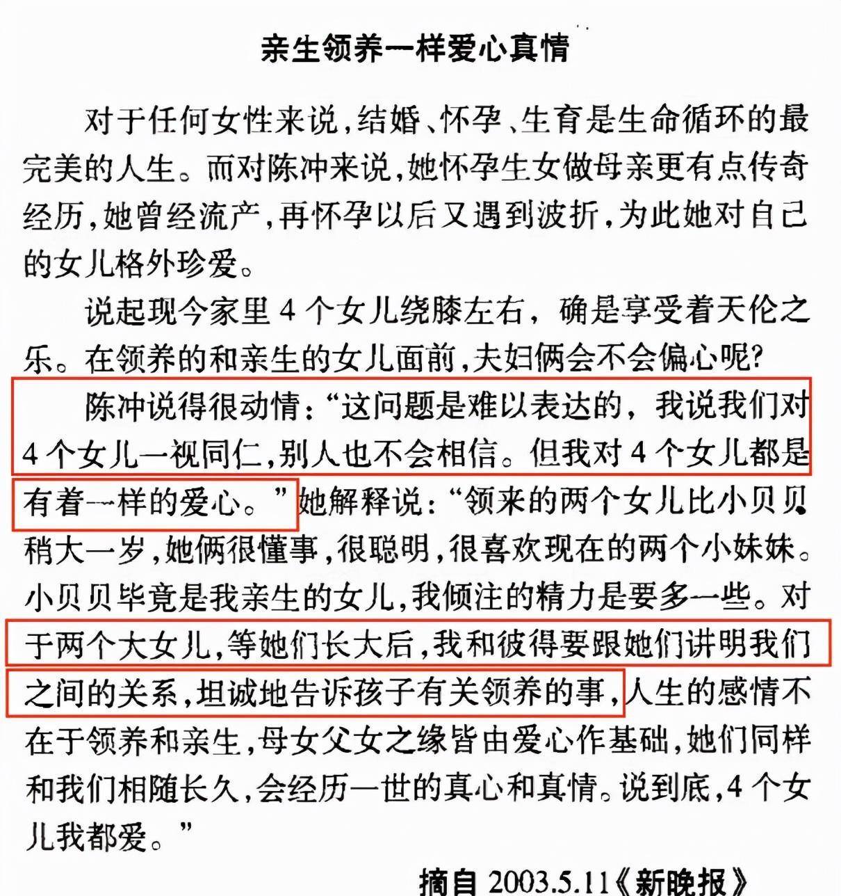 原创演员陈冲当红时远走国外在餐厅当服务员他们不相信我是影后