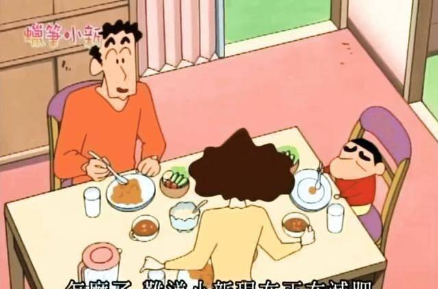 吃饭不在厨房!《蜡笔小新》万年秘密惹热议,网友:我家也是!