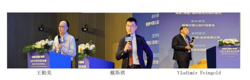 2024中老年视觉健康国际新技术交流与合作研讨会圆满落幕