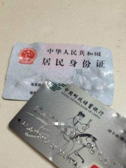 银行转账流水线要什么证件 来自搜狐网