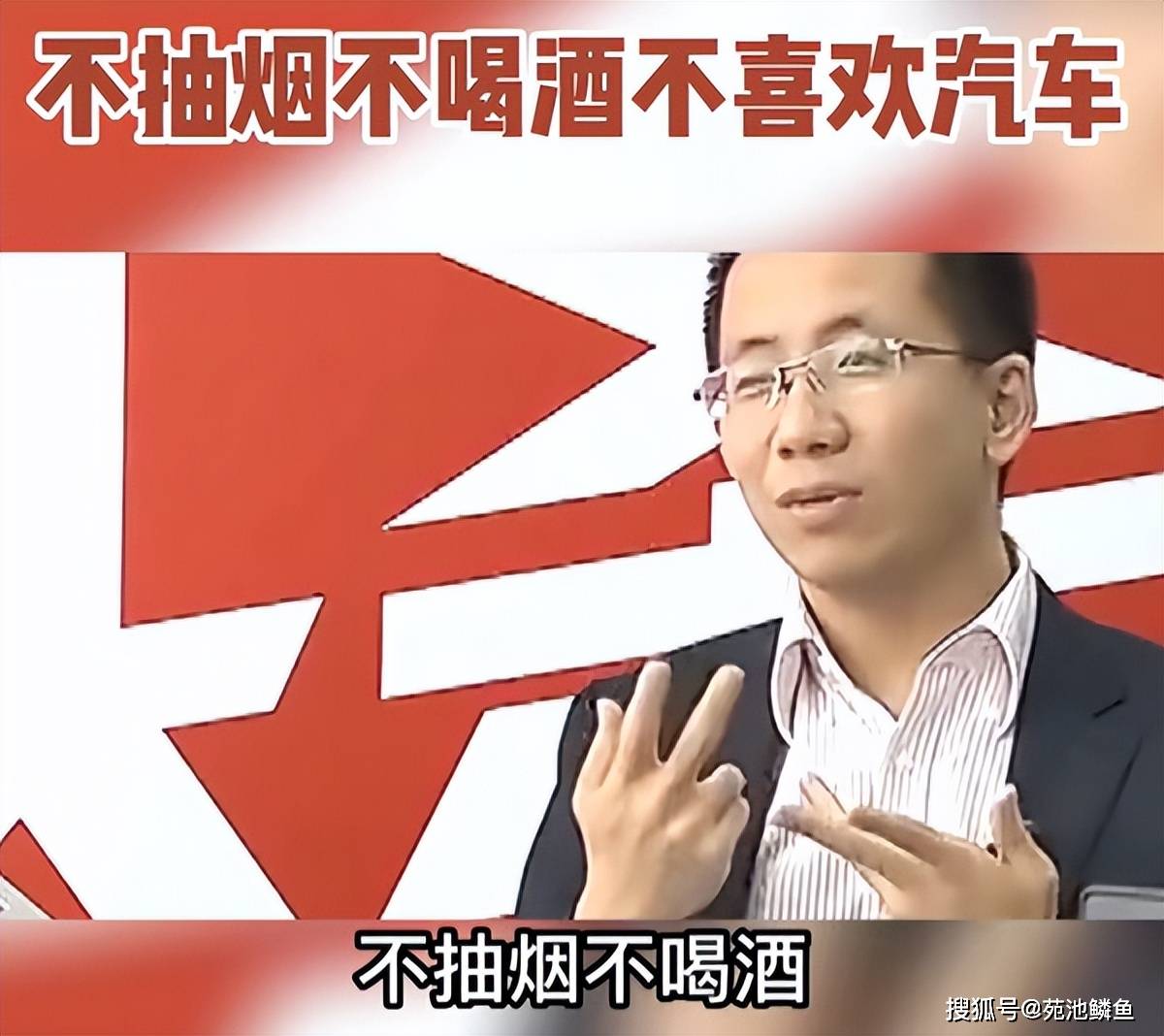 张一鸣的创业史从失败到巨星成功或许源于这几项潜质