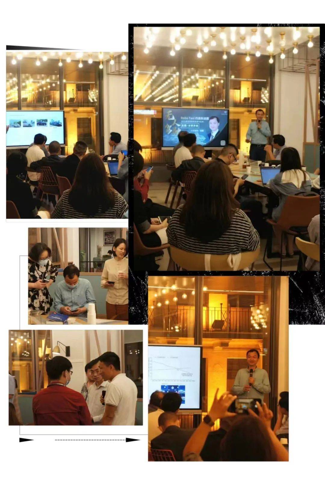 九年风华感恩有你非凡精英成立九周年