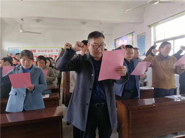 盱眙县桂五中学开展弘扬教育家精神争做新时代好老师主题教育活动