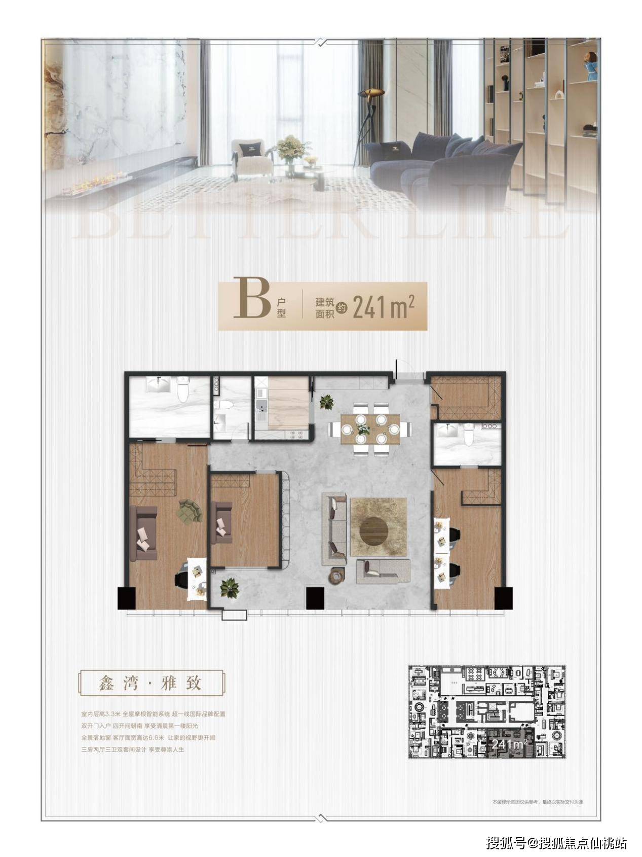 新江湾鑫湾甲邸上海杨浦新江湾鑫湾甲邸价格房价楼盘