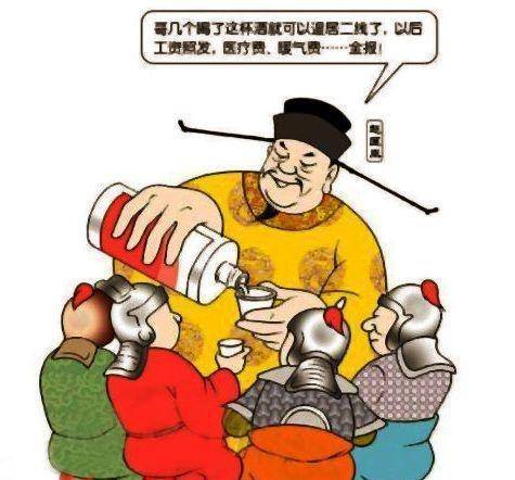 成功学样上位,只用几杯酒解决了后顾之忧_宋太祖_赵普_石守信