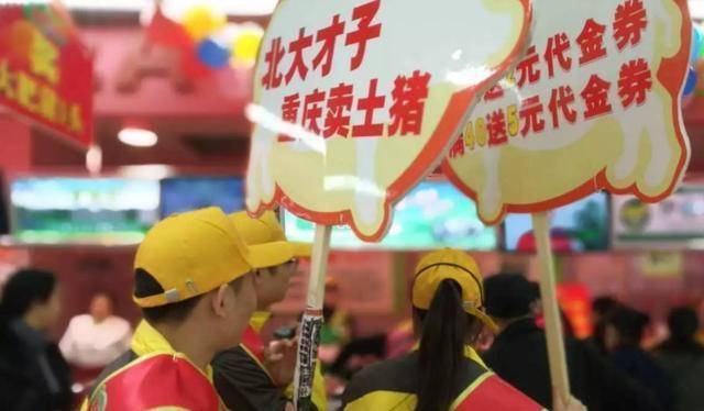 原创北大才子当街卖猪肉事后直言给北大丢脸20年过去现况如何